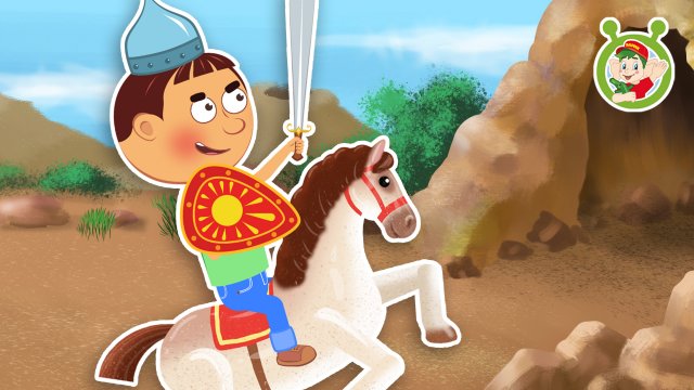 СКАЧИ, МОЙ КОНЬ ♫ МУЛЬТиВАРИК ТВ ☺ ДОБРАЯ МУЛЬТ ПЕСЕНКА ДЛЯ ДЕТЕЙ ♫ 0+