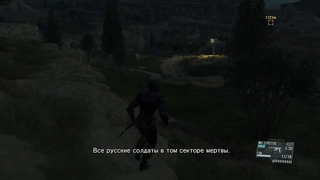 METAL GEAR SOLID V: THE PHANTOM PAIN Фарм ресурсов. Миссия 30. Для Вадима