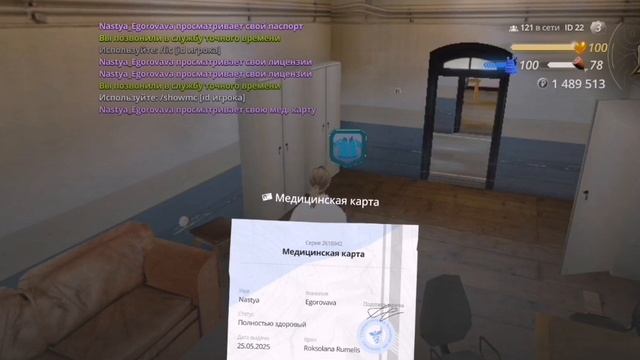 med