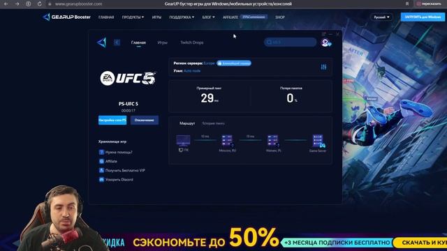 ❌ОШИБКА "SESSION FAILED TO LOAD. PLEASE TRY AGAIN!" ✅РЕШЕНО✅