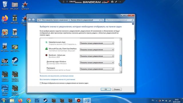 Как удалить антивирус - вирус 360 Total Security с компа на вин?