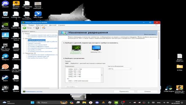 как сделать растяг экрана в Roblox??