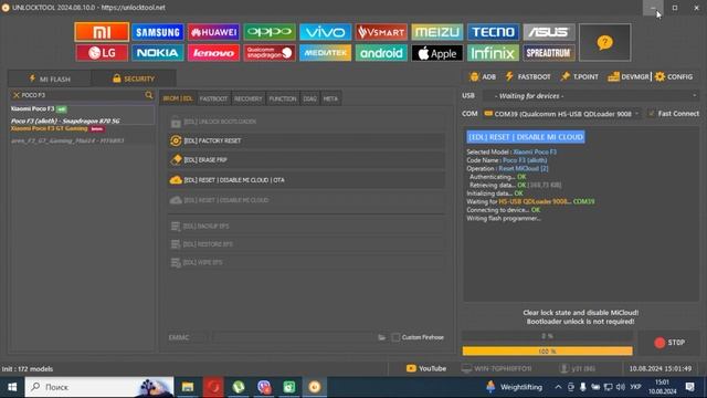 POCO F3. Reset mi аккаунта unlock tool Сброс аккаунта google  FRP.