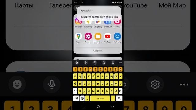 Пропали значки приложений на андроид телефоне?! Часть
