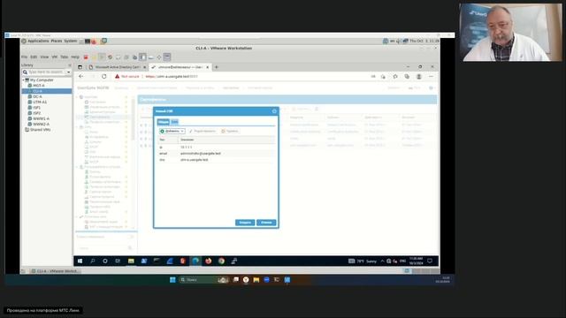Начальная настройка NGFW UserGate с помощью графического и