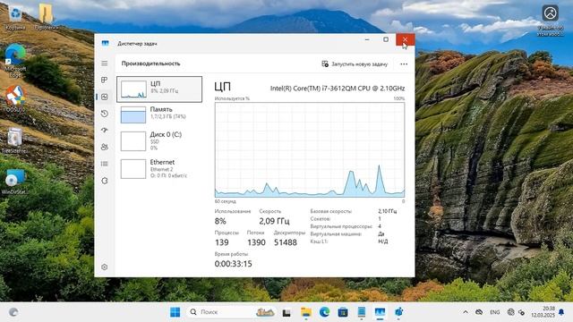 Как уменьшить количество процессов Windows 11. ОПТИМИЗАЦИ?