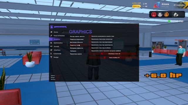 СБОРКА С КРАСИВОЙ ГРАФИКОЙ на ЛАУНЧЕР ARIZONA RP! Лучшая сб