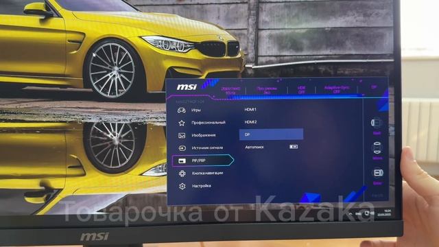 ОБЗОР НА МОНИТОР MSI 274QF X24 (240гц и 2К) - Лучший Бюджетный и?