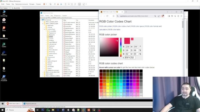 Как изменить цвет выделения файлов в Windows за 5 минут!