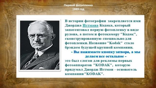 фотография