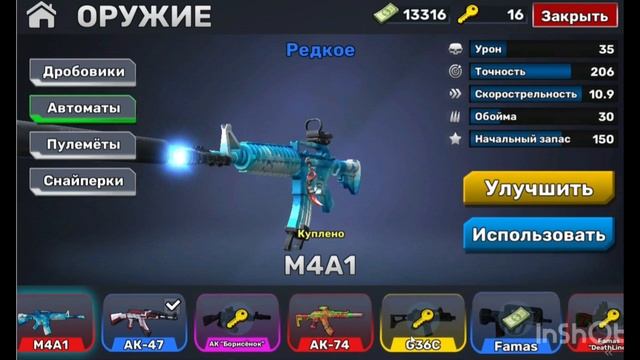 НОВАЯ РУБРИКА - КУБУМ НА ПК. ОБЗОР ИГРЫ#kuboom#кубум#пк