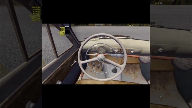 ГАЙД КАК ВЫЙГРАТЬ ДОМ И МАШИНУ У СВИНА В MY SUMMER CAR