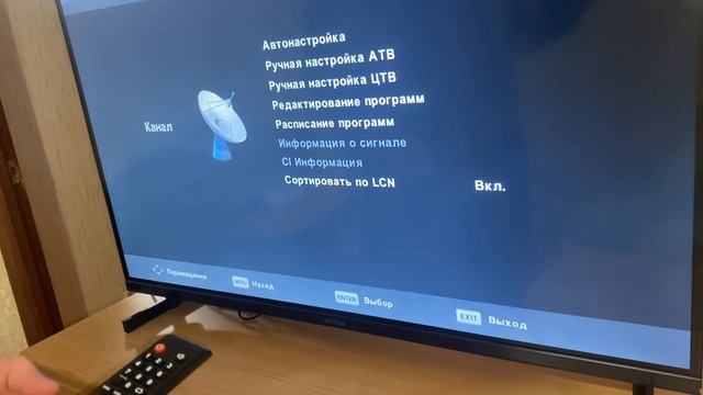 Как настроить телевизор Aceline 32FEN2