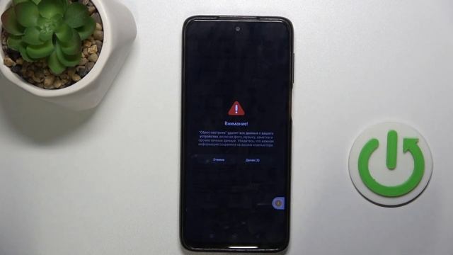Как Восстановить Настройки на Xiaomi Redmi Note 9S