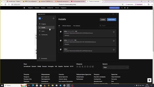 Как скачать Unity в 2025 году| установка и настройка unity!