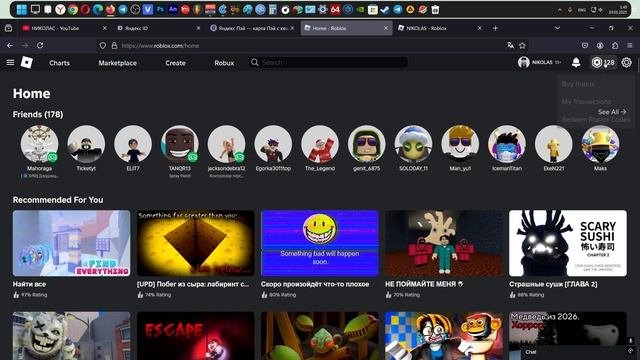 Как купить Робуксы в 2025 году в Роблокс (ОФИЦИАЛЬНЫЙ СП?