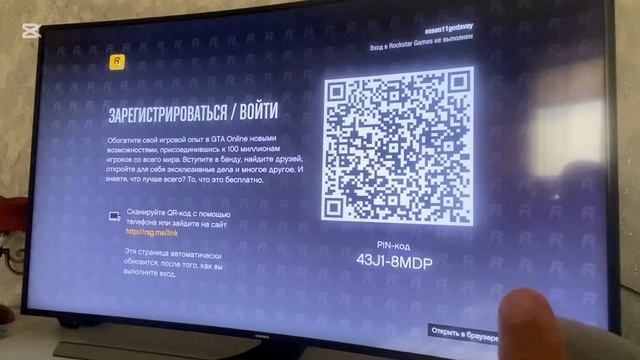 Как играть в GtaV онлайн ps4 ps5/как играть гта5 онлайн пс5 п?