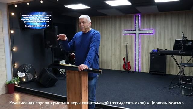 " Церковь Божья" г. Междуреченск 25,05,2025  Проповедует пастор Константин Купцов!