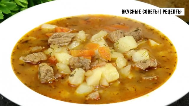 Очень вкусный рецепт супа, его можно есть хоть каждый день!