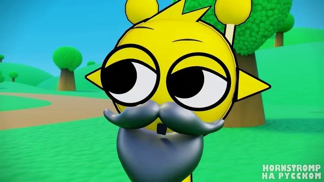 Спрунки Мультфильм 74 - Мруна и Вайрум: Червивые Последствия