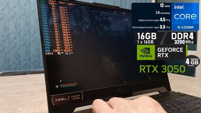 STALKER 2 Heart of Chornobyl Patch 11 на игровом ноутбуке RTX 3050 RTX 4050