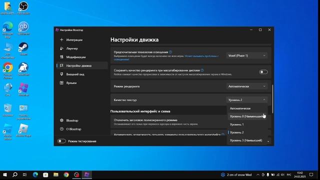 КАК УБРАТЬ ЛАГИ И ПОНИЗИТЬ ПИНГ В Roblox?