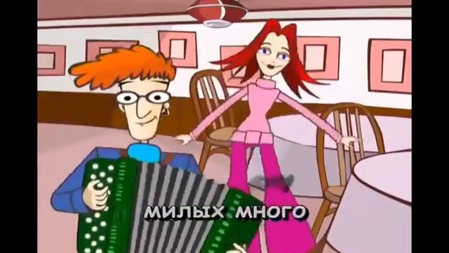 Ах, Самара городок ! Караоке -