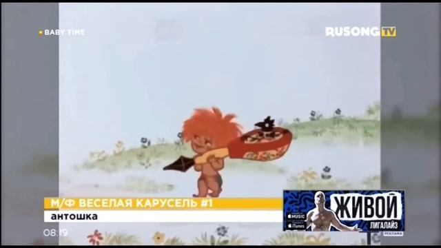Полный Выпуск Baby Time (RUSONG TV , 2017)