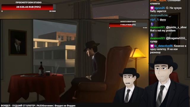 Фордел Смотрит РАЗОБЛАЧЕНИЕ: ФОРДЕЛ - ХУДШИЙ СТ БЛОГЕР