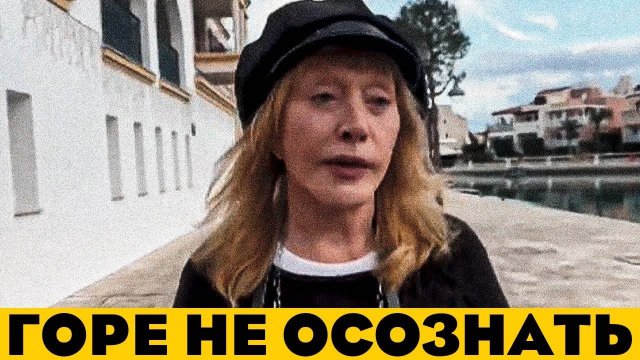 У Пугачевой Умер СЫН: Подробности Невероятной Трагедии