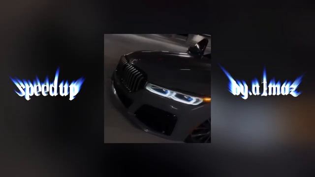 ICEGERGERT - Гектор (speedup)