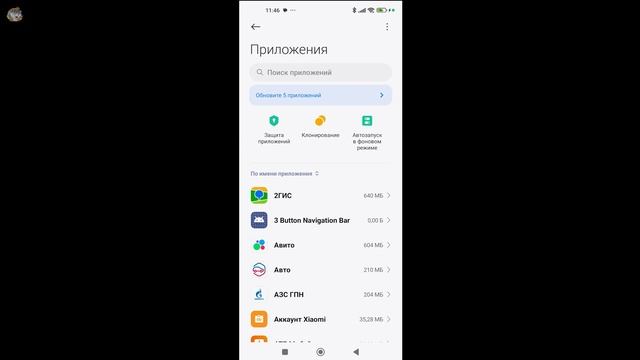 Пропал Youtube на Андроиде - Как Вернуть / Исчезло Приложе?