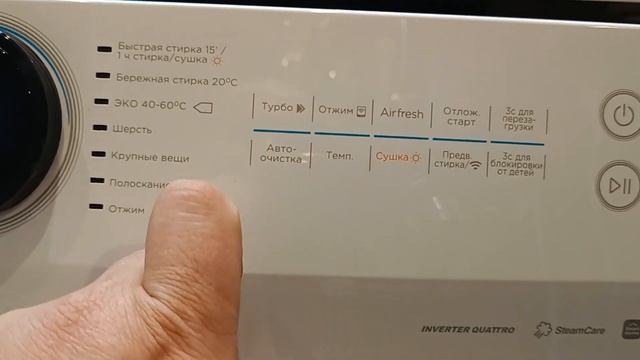 Стиральная машина Midea MF200D80WBS/W-RU