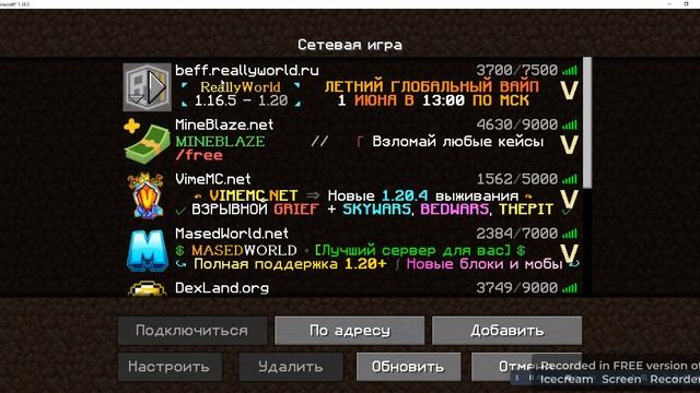 Как включить наборы ресурсов на ReallyWorld? Легко и просто! За 1 миниту