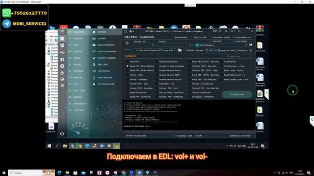 ZTE Nubia Z60 Ultra. FRP! Сброс/обход аккаунта гугл google. Qualcomm Snapdrag