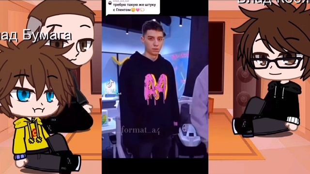 Реакция команды А4 на тт. шипы [ВладГлент][СерёгаКобяков]