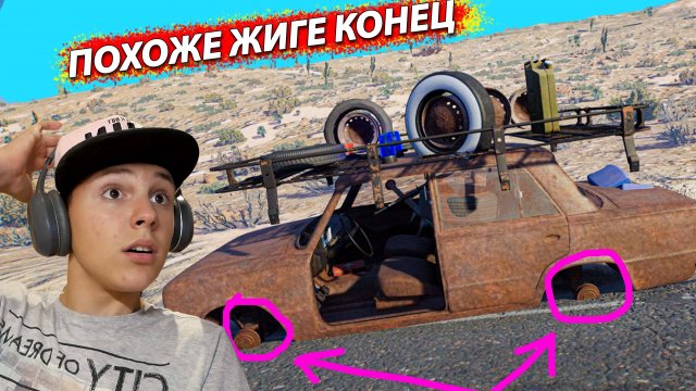 Полное РАЗРУШЕНИЕ ВАЗ 2101 ➤ Drive Beyond Horizons #4