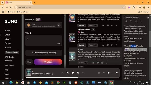 Как сделать дуэт в Suno ai Видеоурок по Suno ai How to make a duet in Sun