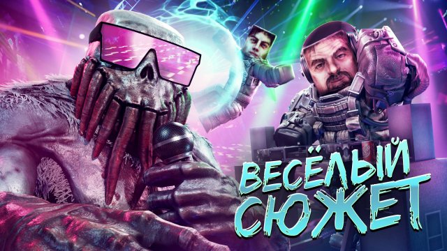 ВЕСЁЛЫЙ СЮЖЕТ В STACRAFT: X / КОНЦЕРТ ВАГАНТА, ШКОЛЬНИКИ ВЛАСОВА И БАЗА САНИТАРОВ ДЛЯ НОВИЧКОВ В СК