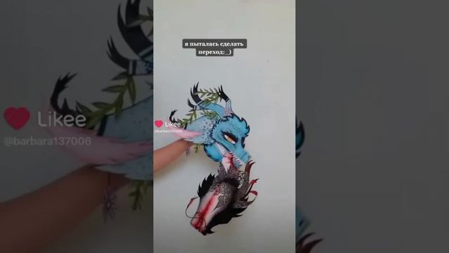 💜~Бумажные драконы из Лайка~💜 #10