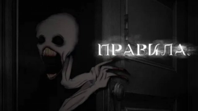 °Gache club~|страшилка|~Правила °