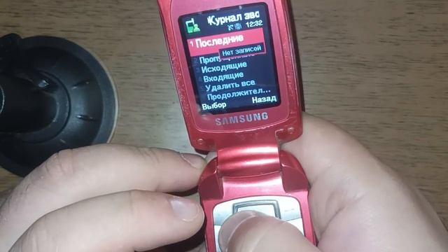 Обзор про Samsung SGH-E570