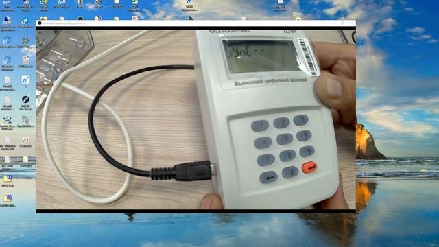 Настройка пульта, счетчика Нартис д101