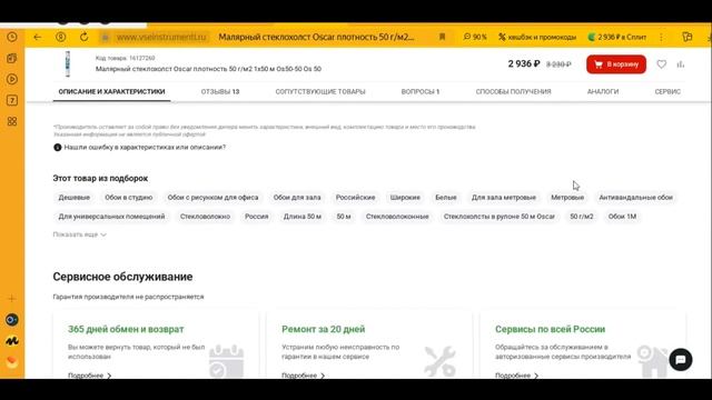 Составляем конъюнктурный анализ в ПК "Гранд-Смета" #см?