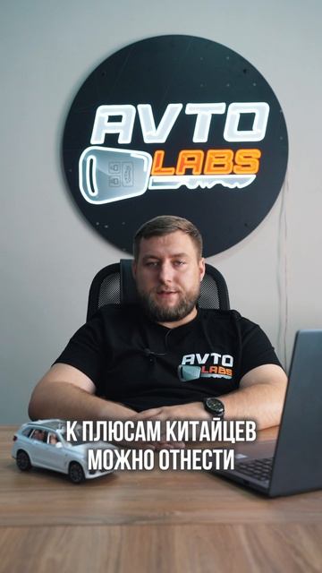Офис