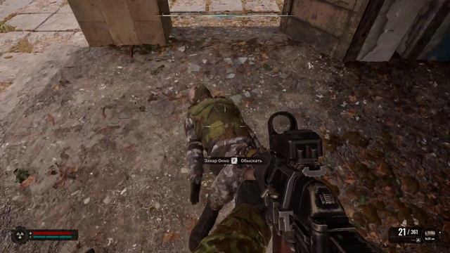 Сканер Припять Речной Порт S.T.A.L.K.E.R. 2: Heart of Chornobyl