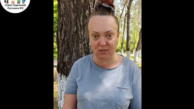 Открытое обращение Р. Пивоваровой в надзорные и следственные органы РФ