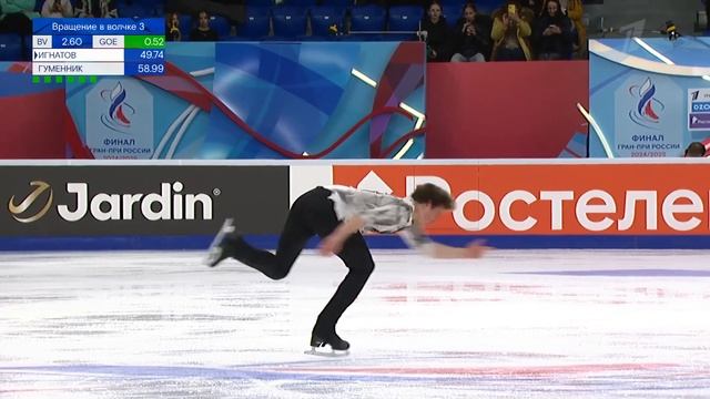 Макар Игнатов. Мужчины. Короткая программа. Финал Гран