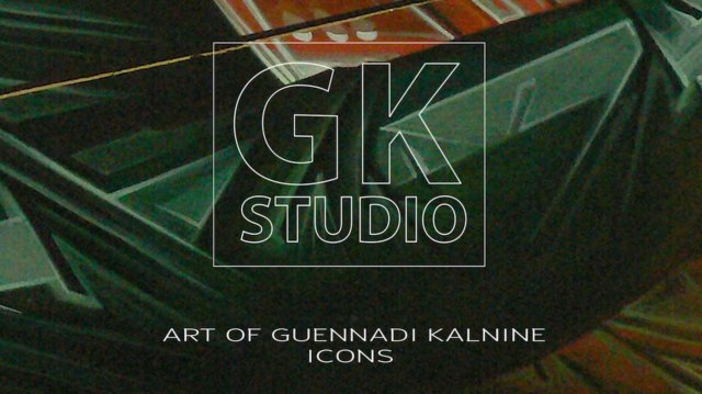 GKSTUDIO. Ancient Techniques.