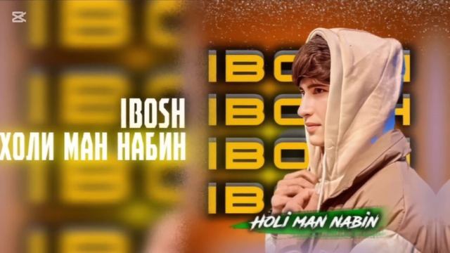 ибош Холи Ман набин /ibosh holi man nabin/ибош гуё да огуши ма хо